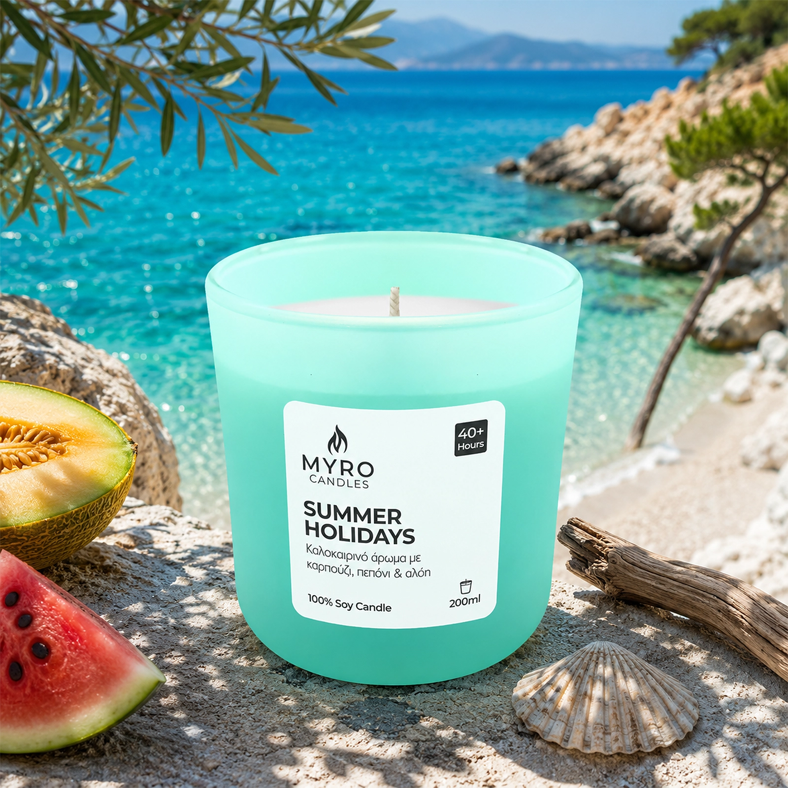 Summer Holidays_Tiffany blue