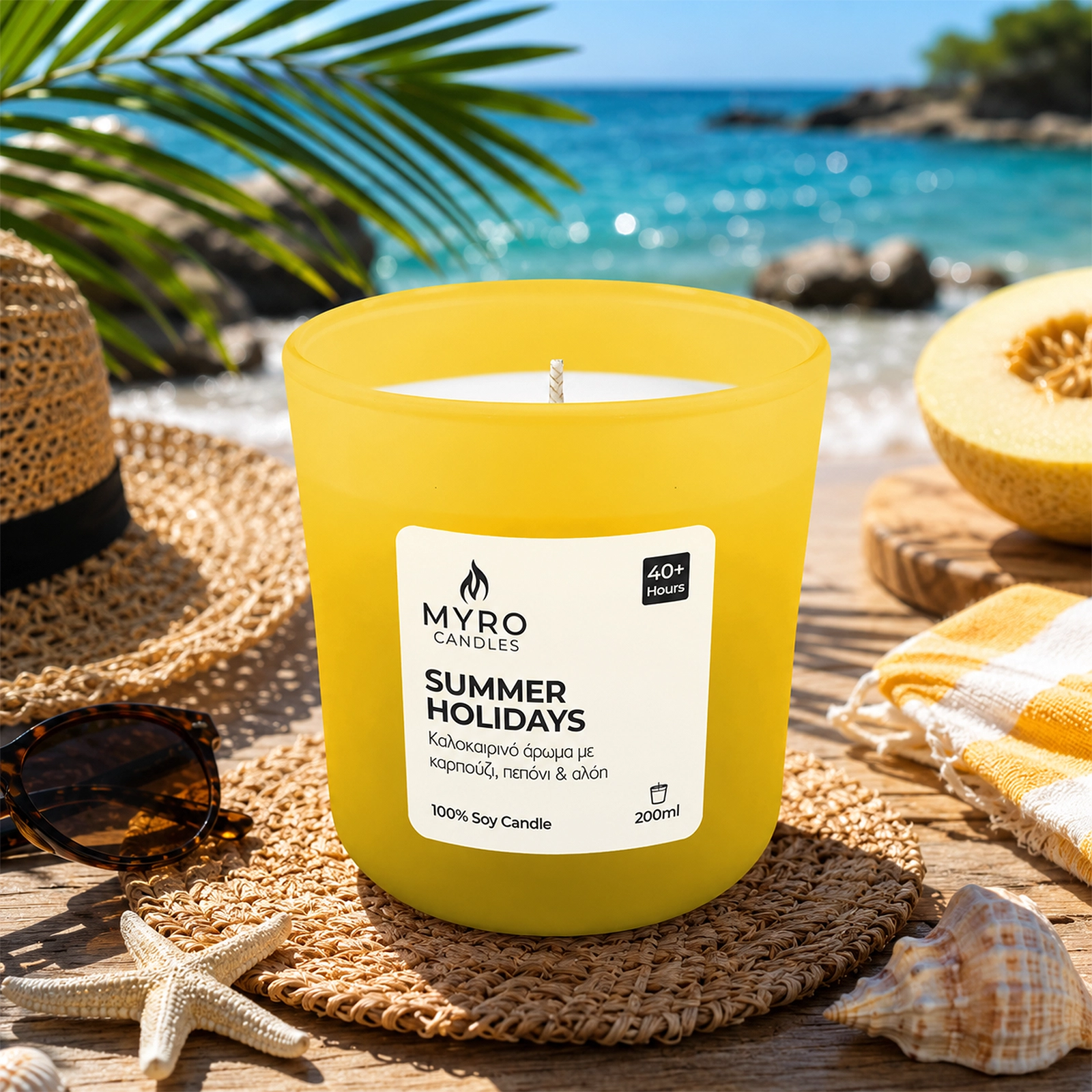 Summer Holidays - Image 4