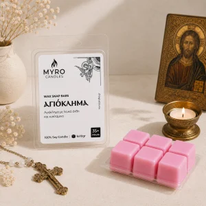 Αγιόκλημα